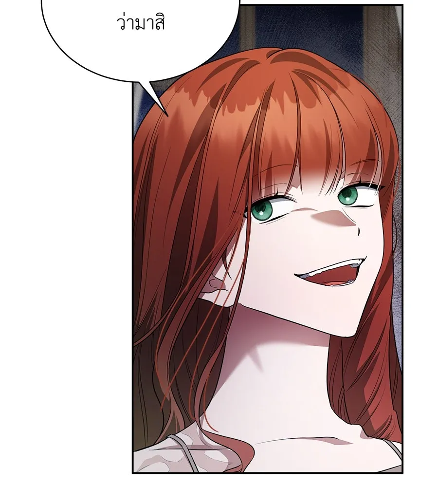 สัญญารักฉบับสุดท้าย ตอนที่ 9 รูปที่ 136