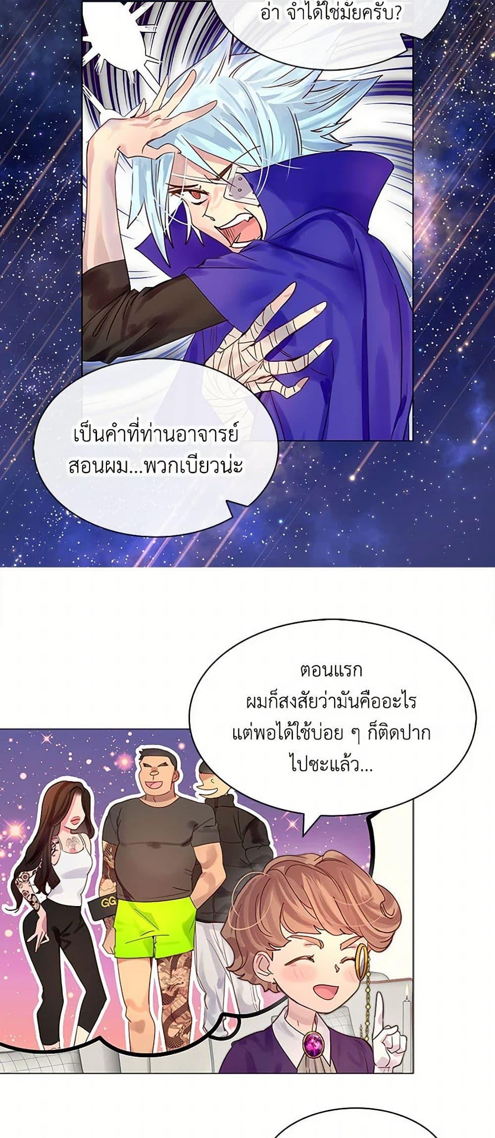 Manga-lc-com อ่านมังงะ อ่านการ์ตูน ออนไลน์ ฟรี Miss Not-So Sidekick ตอนที่ 1 2 3 4 5 6 7 8 9 10 11 12 13 14 ฟรี ไม่มีโฆษณา Manga-lc - อ่าน มังงะ อ่าน การ์ตูน ออนไลน์ อ่านมังงะ ฟรี