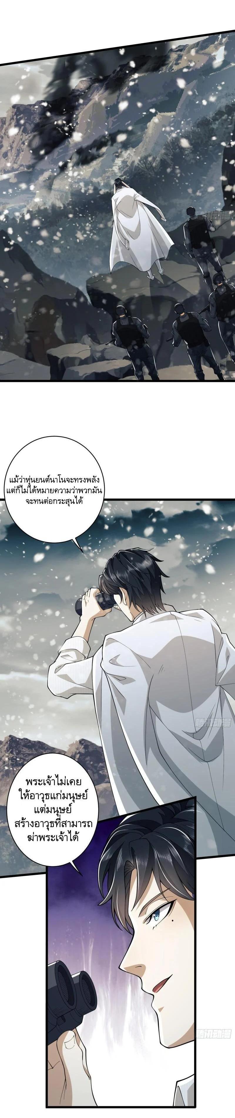 Manga-lc-com อ่านมังงะ อ่านการ์ตูน ออนไลน์ ฟรี The First Order ตอนที่ 1 2 3 4 5 6 7 8 9 10 11 12 13 14 ฟรี ไม่มีโฆษณา Manga-lc - อ่าน มังงะ อ่าน การ์ตูน ออนไลน์ อ่านมังงะ ฟรี