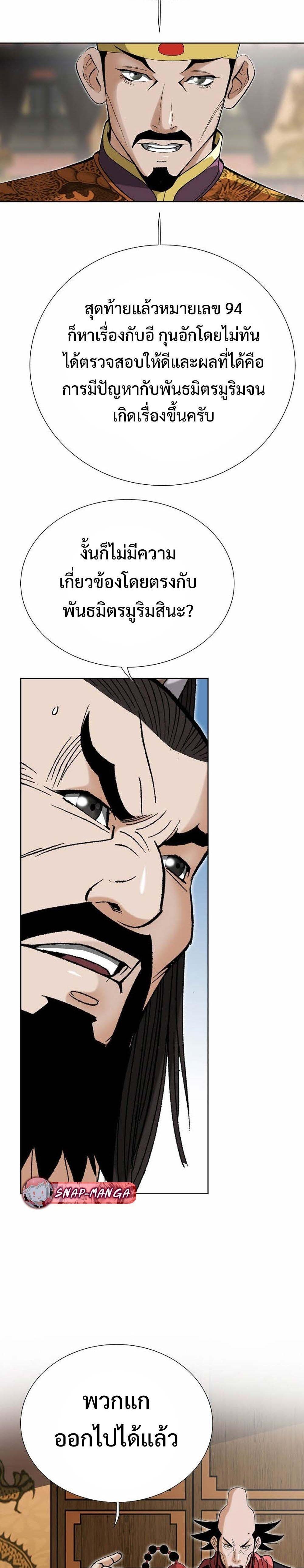 Manga-lc-com อ่านมังงะ อ่านการ์ตูน ออนไลน์ ฟรี Biography of a Novice Warrior ตอนที่ 1 2 3 4 5 6 7 8 9 10 11 12 13 14 ฟรี ไม่มีโฆษณา Manga-lc - อ่าน มังงะ อ่าน การ์ตูน ออนไลน์ อ่านมังงะ ฟรี