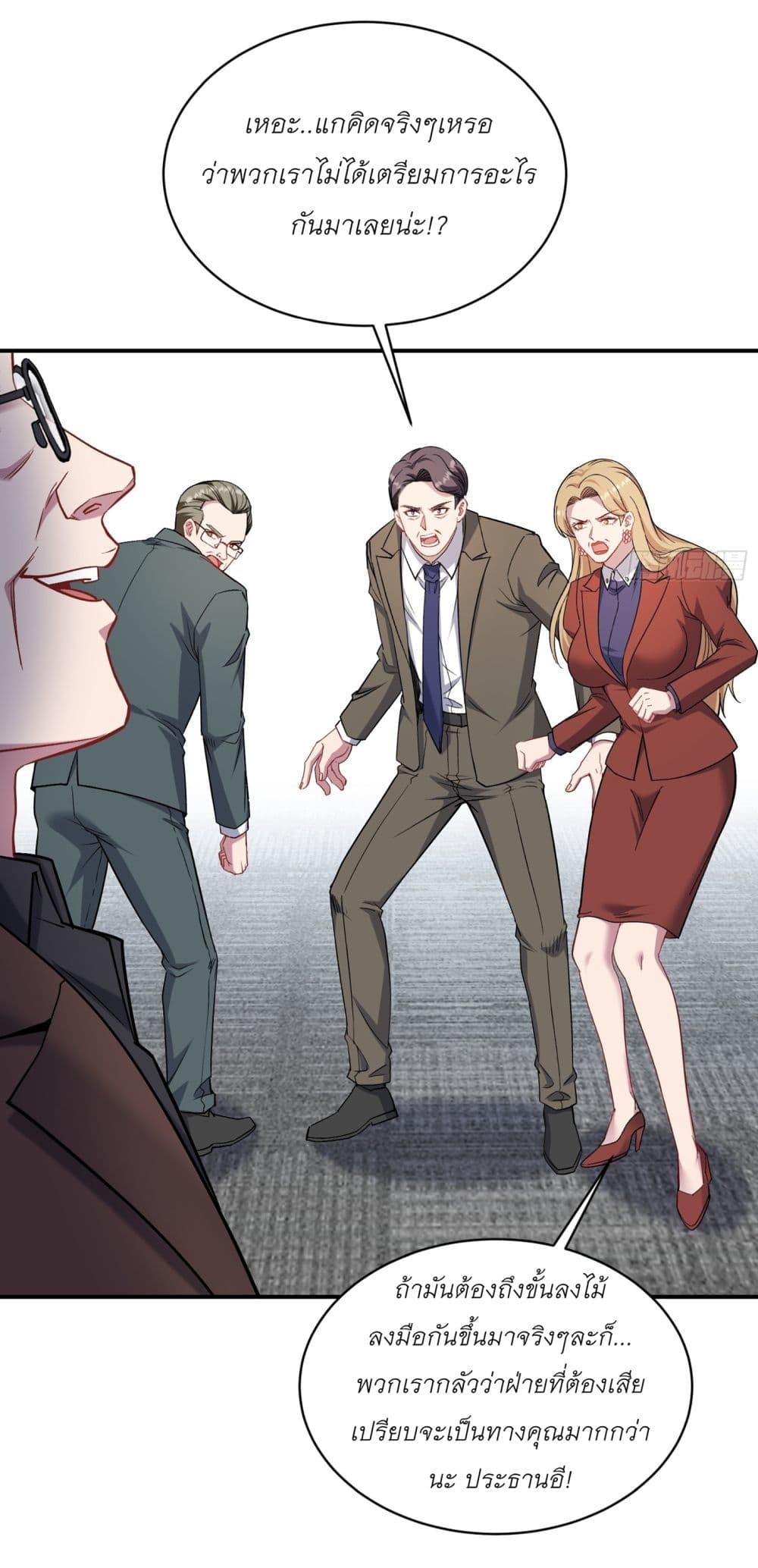 Manga-lc-com อ่านมังงะ อ่านการ์ตูน ออนไลน์ ฟรี Became a Billionaire After Dog Licking Improperly ตอนที่ 1 2 3 4 5 6 7 8 9 10 11 12 13 14 ฟรี ไม่มีโฆษณา Manga-lc - อ่าน มังงะ อ่าน การ์ตูน ออนไลน์ อ่านมังงะ ฟรี