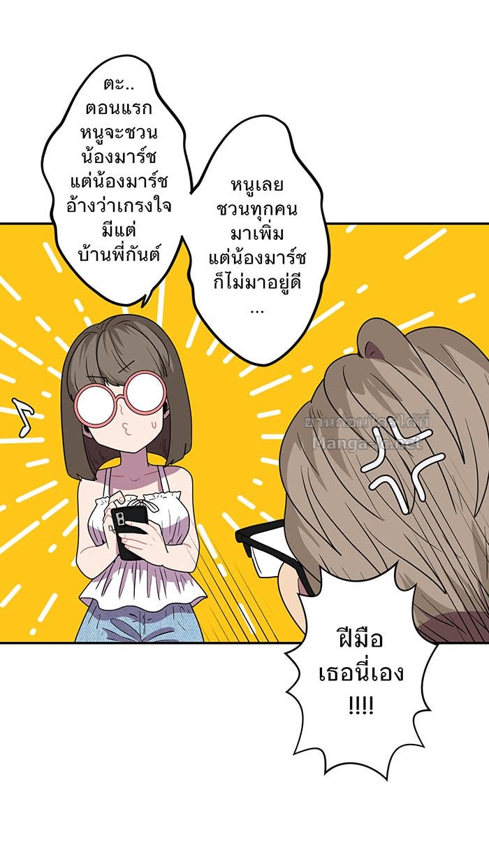 Doujin-Lc- อ่าน โดจิน มังฮวา เกาหลี ญี่ปุ่น จีน แปลไทย Take My Money รักนี้...มีเปย์ ตอนที่ 1 2 3 4 5 6 7 8 9 10 11 12 13 14 ฟรี ไม่มีโฆษณา อ่าน โดจิน Manhwa เกาหลี ญี่ปุ่น จีน เรามีครบ คัดมาให้เน้นๆ โดจิน 18+ รับประกันความฟินโดย Doujin Lc