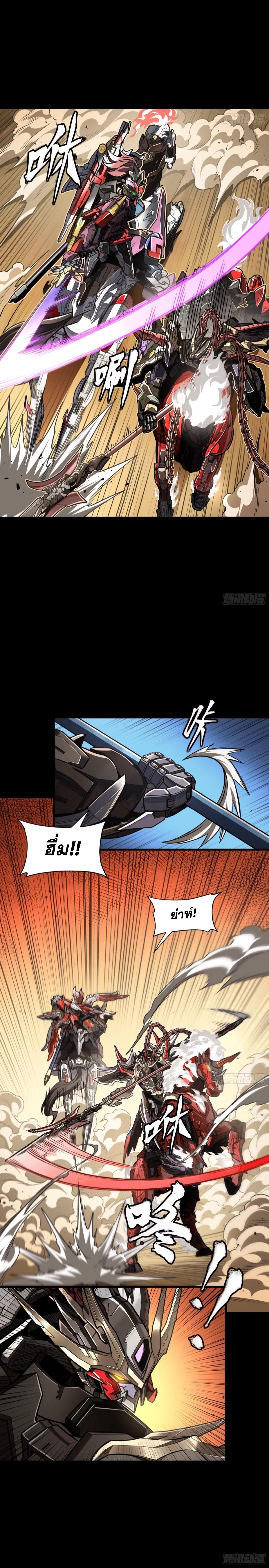 Manga-lc-com อ่านมังงะ อ่านการ์ตูน ออนไลน์ ฟรี Legend of Star General ตอนที่ 1 2 3 4 5 6 7 8 9 10 11 12 13 14 ฟรี ไม่มีโฆษณา Manga-lc - อ่าน มังงะ อ่าน การ์ตูน ออนไลน์ อ่านมังงะ ฟรี