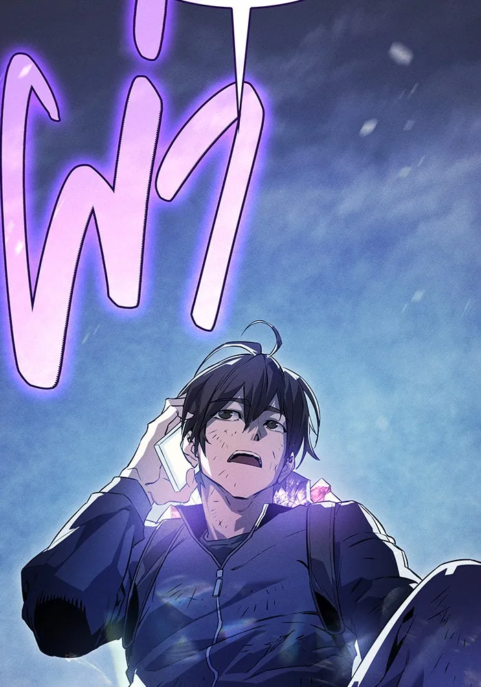 เกิดใหม่พร้อมพลังแห่งราชัน ตอนที่ 7 รูปที่ 154