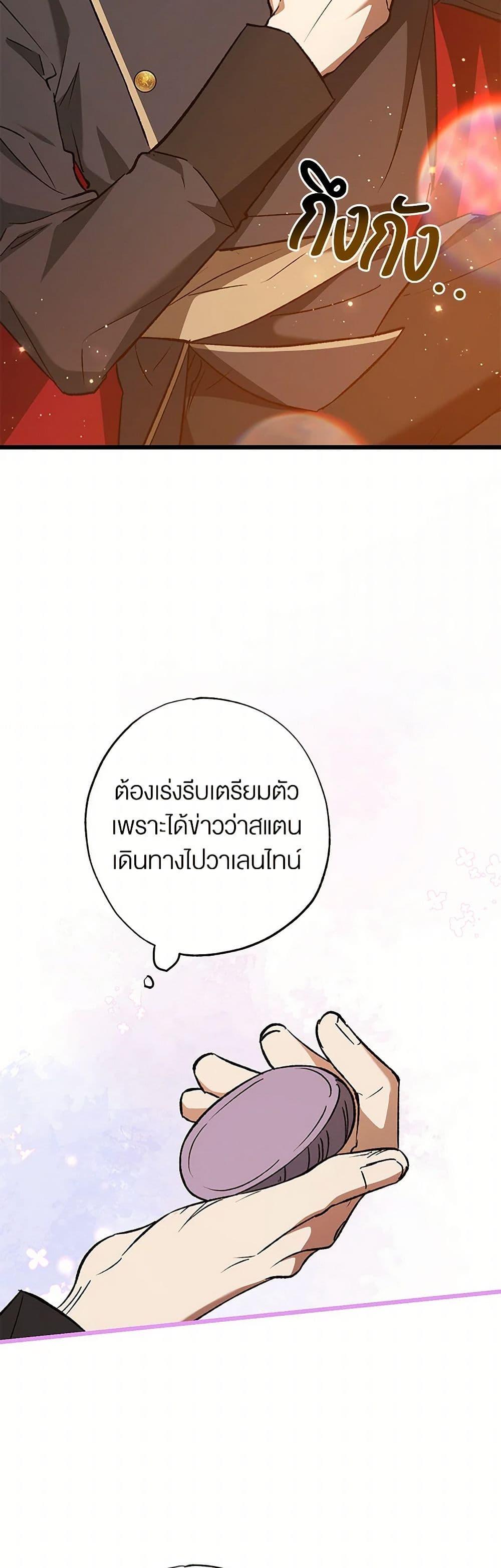 Manga-lc-com อ่านมังงะ อ่านการ์ตูน ออนไลน์ ฟรี The Male Lead Proposed to Me ตอนที่ 1 2 3 4 5 6 7 8 9 10 11 12 13 14 ฟรี ไม่มีโฆษณา Manga-lc - อ่าน มังงะ อ่าน การ์ตูน ออนไลน์ อ่านมังงะ ฟรี