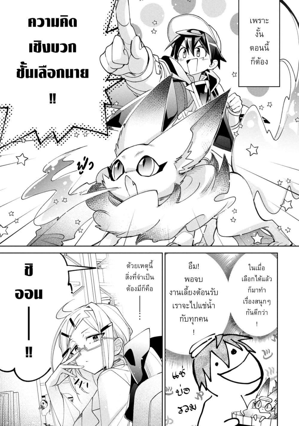 Manga-lc-com อ่านมังงะ อ่านการ์ตูน ออนไลน์ ฟรี Dorei kara no Kitai to Hyouka no sei de Sakushu dekinai no daga ตอนที่ 1 2 3 4 5 6 7 8 9 10 11 12 13 14 ฟรี ไม่มีโฆษณา Manga-lc - อ่าน มังงะ อ่าน การ์ตูน ออนไลน์ อ่านมังงะ ฟรี