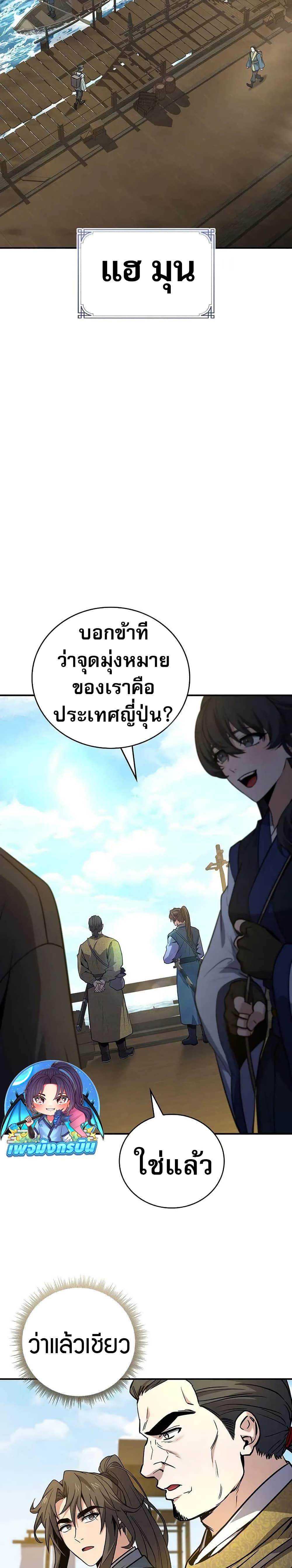 Manga-lc-com อ่านมังงะ อ่านการ์ตูน ออนไลน์ ฟรี Reincarnated Escort Warrior ตอนที่ 1 2 3 4 5 6 7 8 9 10 11 12 13 14 ฟรี ไม่มีโฆษณา Manga-lc - อ่าน มังงะ อ่าน การ์ตูน ออนไลน์ อ่านมังงะ ฟรี