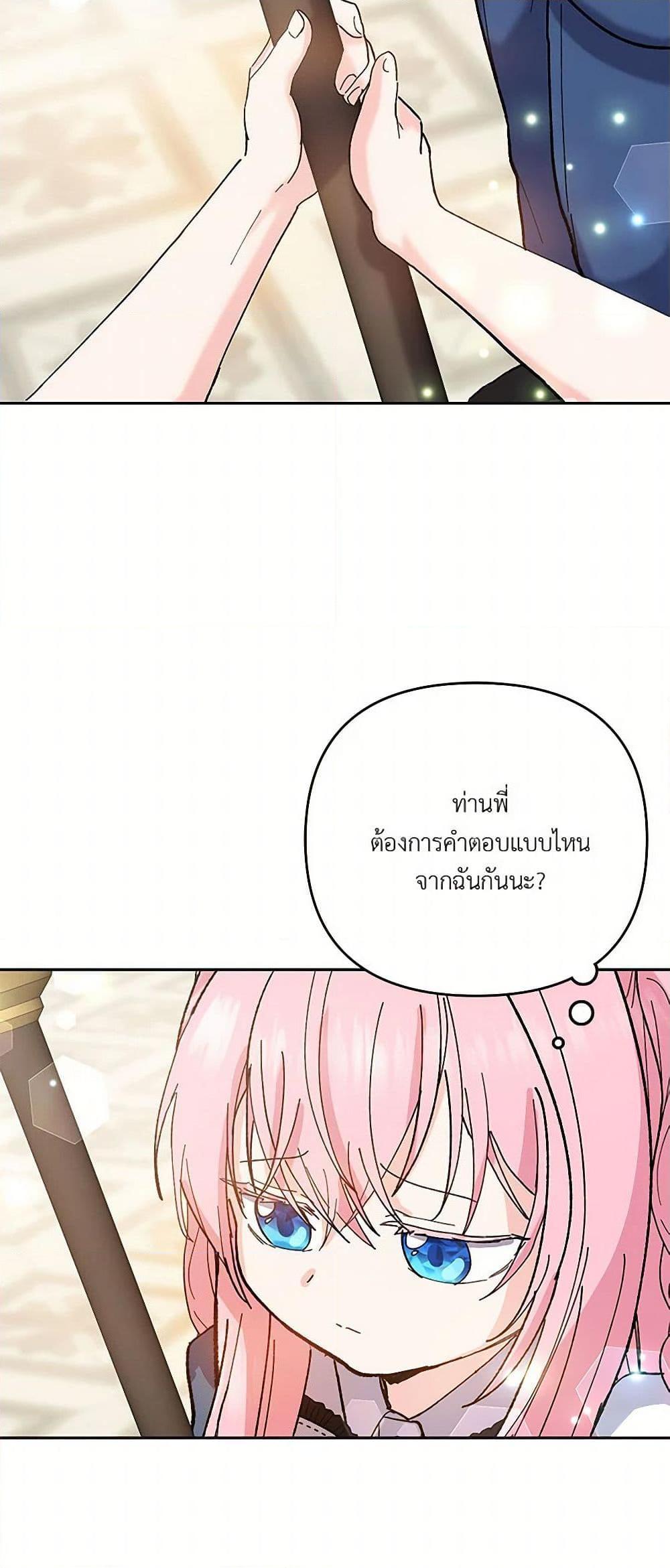 Manga-lc-com อ่านมังงะ อ่านการ์ตูน ออนไลน์ ฟรี Our Little Empress ตอนที่ 1 2 3 4 5 6 7 8 9 10 11 12 13 14 ฟรี ไม่มีโฆษณา Manga-lc - อ่าน มังงะ อ่าน การ์ตูน ออนไลน์ อ่านมังงะ ฟรี