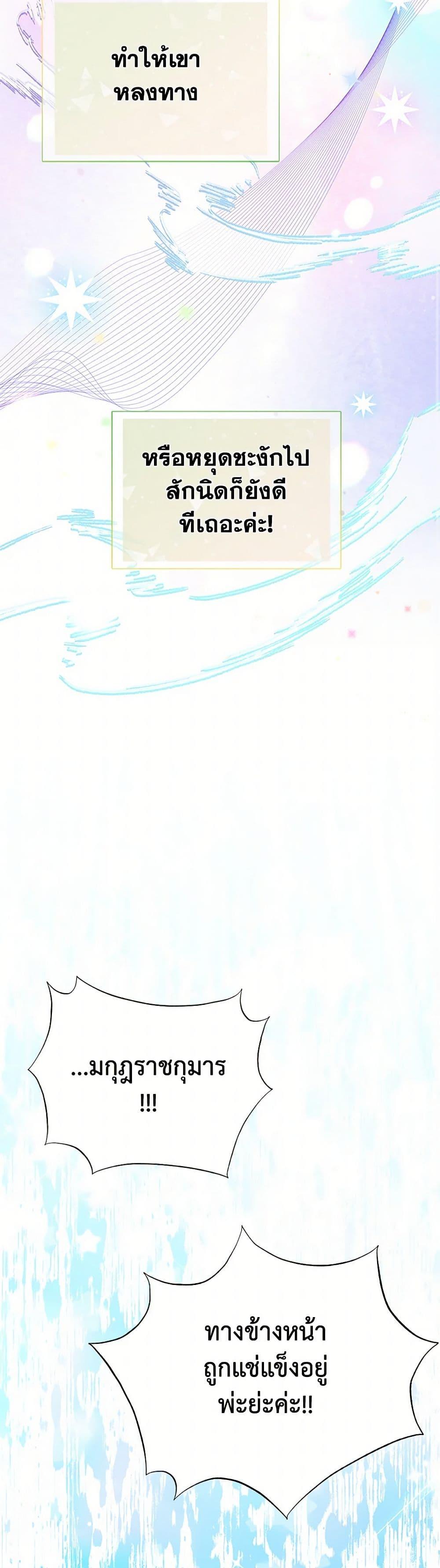 Manga-lc-com อ่านมังงะ อ่านการ์ตูน ออนไลน์ ฟรี My Sister Picked up the Male Lead ตอนที่ 1 2 3 4 5 6 7 8 9 10 11 12 13 14 ฟรี ไม่มีโฆษณา Manga-lc - อ่าน มังงะ อ่าน การ์ตูน ออนไลน์ อ่านมังงะ ฟรี