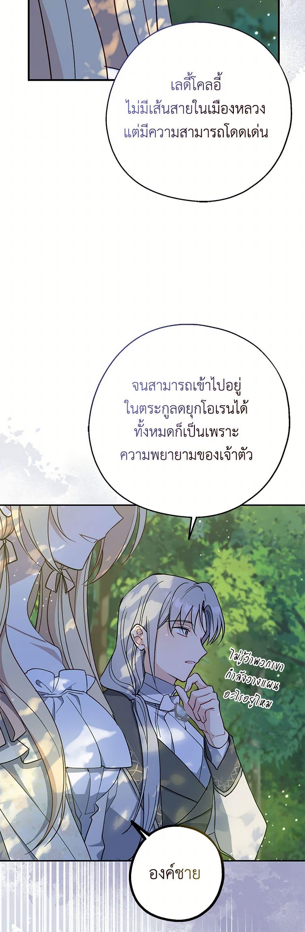 Manga-lc-com อ่านมังงะ อ่านการ์ตูน ออนไลน์ ฟรี Here Comes The Silver Spoon! ตอนที่ 1 2 3 4 5 6 7 8 9 10 11 12 13 14 ฟรี ไม่มีโฆษณา Manga-lc - อ่าน มังงะ อ่าน การ์ตูน ออนไลน์ อ่านมังงะ ฟรี
