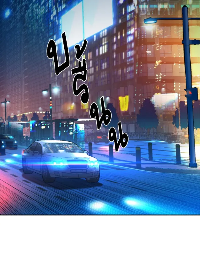 พี่ชายสายบอดี้การ์ด ตอนที่ 45 รูปที่ 61