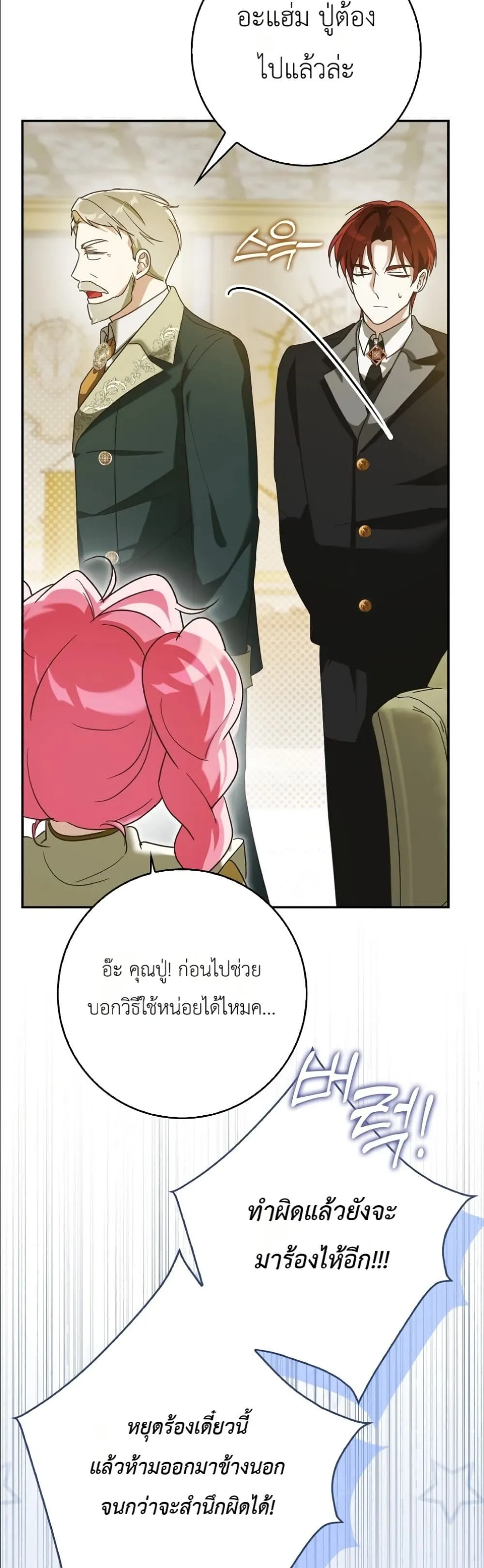 Manga-lc-com อ่านมังงะ อ่านการ์ตูน ออนไลน์ ฟรี I Will Save My Dad ตอนที่ 1 2 3 4 5 6 7 8 9 10 11 12 13 14 ฟรี ไม่มีโฆษณา Manga-lc - อ่าน มังงะ อ่าน การ์ตูน ออนไลน์ อ่านมังงะ ฟรี