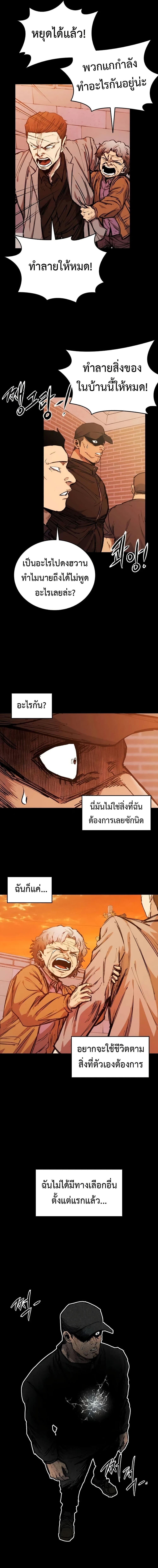Manga-lc-com อ่านมังงะ อ่านการ์ตูน ออนไลน์ ฟรี High Class ตอนที่ 1 2 3 4 5 6 7 8 9 10 11 12 13 14 ฟรี ไม่มีโฆษณา Manga-lc - อ่าน มังงะ อ่าน การ์ตูน ออนไลน์ อ่านมังงะ ฟรี