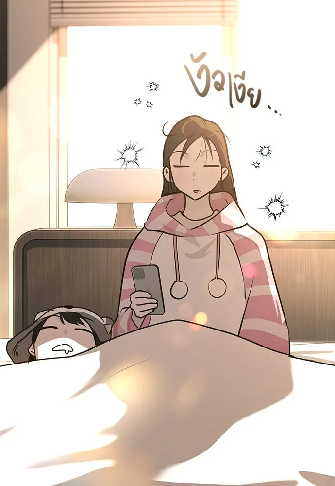 บันทึกรักลูกสาวเจ้าพ่อ ตอนที่ 33 รูปที่ 25