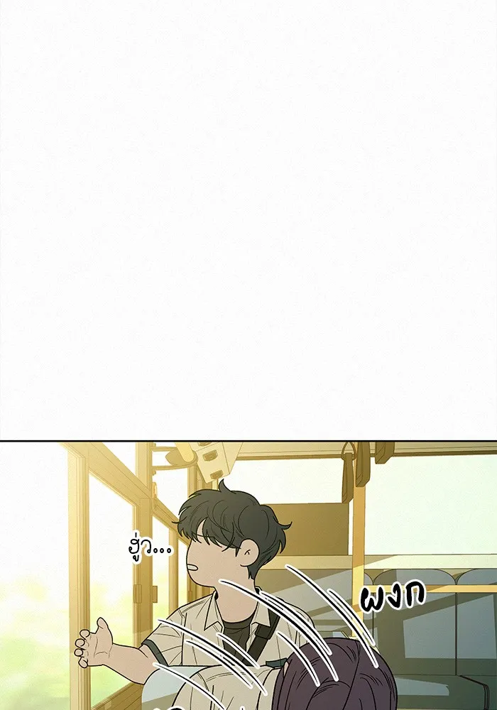 ปฏิบัติการรักวุ่นหัวใจ ตอนที่ 65 รูปที่ 83