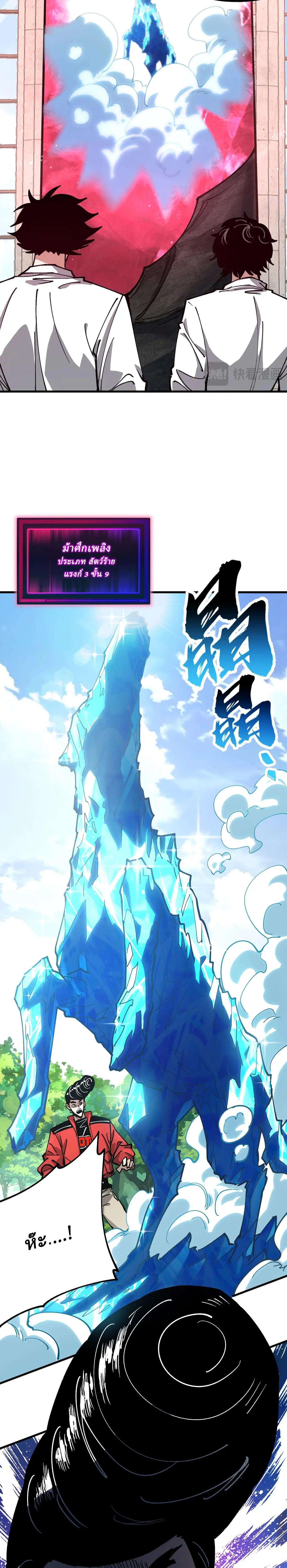 Manga-lc-com อ่านมังงะ อ่านการ์ตูน ออนไลน์ ฟรี Global Beast Tamer I Can See the Path of Evolution ตอนที่ 1 2 3 4 5 6 7 8 9 10 11 12 13 14 ฟรี ไม่มีโฆษณา Manga-lc - อ่าน มังงะ อ่าน การ์ตูน ออนไลน์ อ่านมังงะ ฟรี