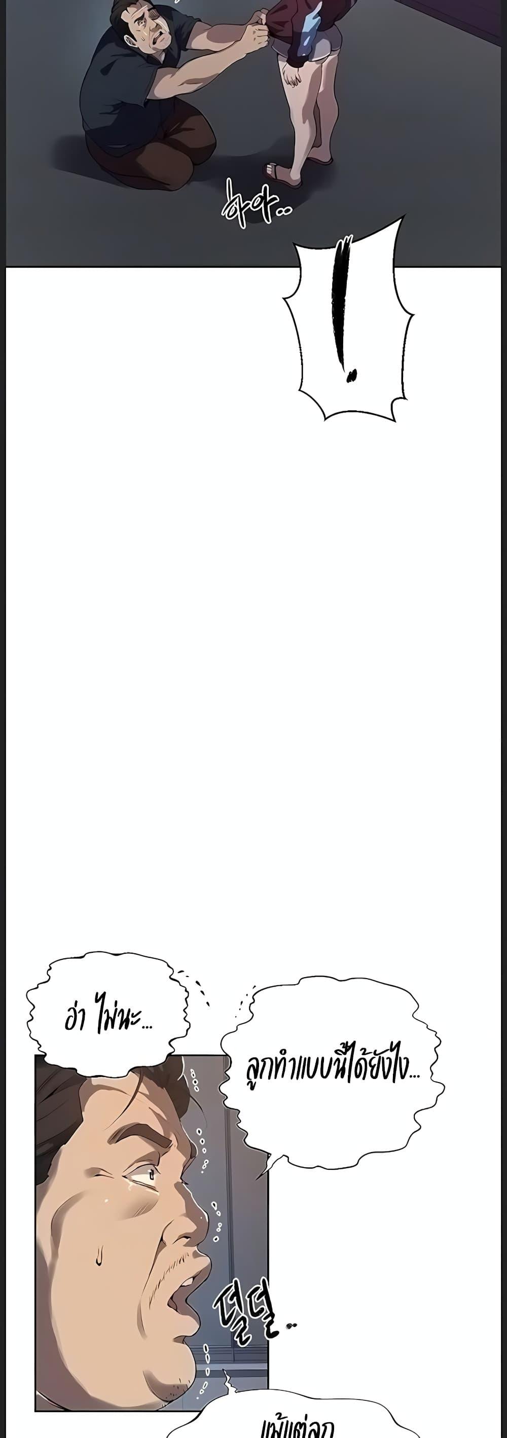 Doujin-Lc- อ่าน โดจิน มังฮวา เกาหลี ญี่ปุ่น จีน แปลไทย Secret Class ตอนที่ 1 2 3 4 5 6 7 8 9 10 11 12 13 14 ฟรี ไม่มีโฆษณา อ่าน โดจิน Manhwa เกาหลี ญี่ปุ่น จีน เรามีครบ คัดมาให้เน้นๆ โดจิน 18+ รับประกันความฟินโดย  Doujin Lc