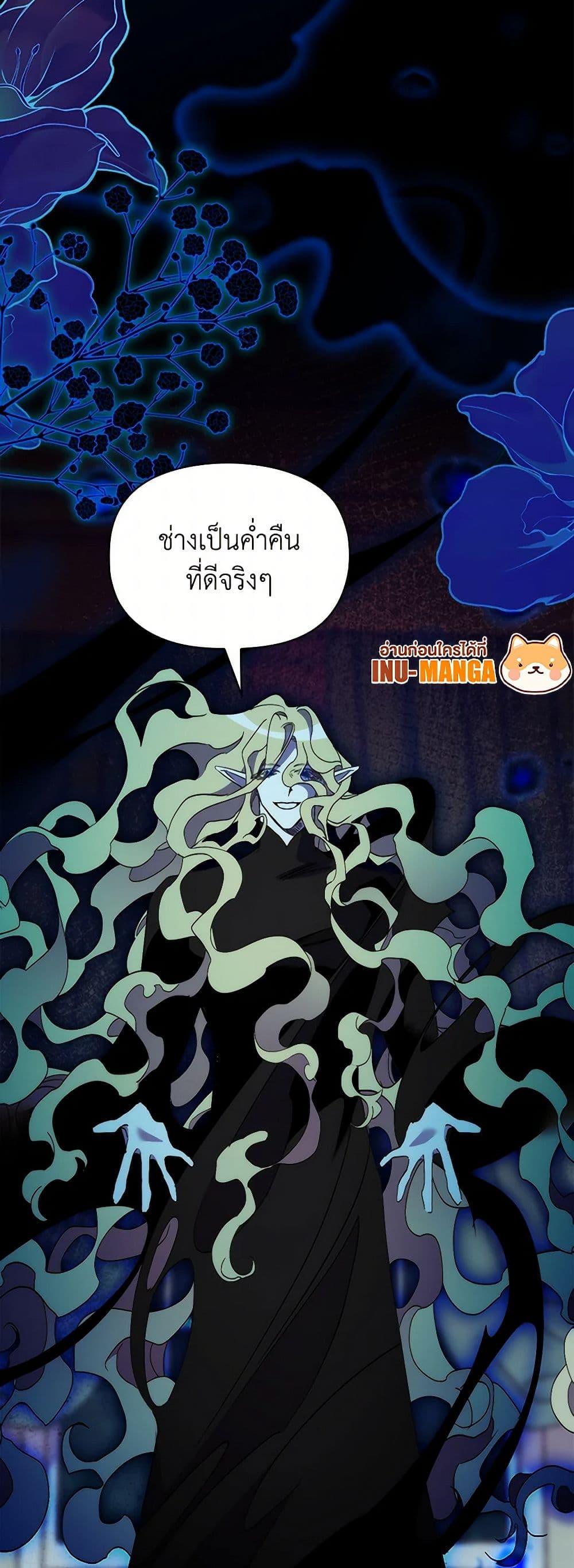 Manga-lc-com อ่านมังงะ อ่านการ์ตูน ออนไลน์ ฟรี I’m Dead, But the Hero Went Crazy ตอนที่ 1 2 3 4 5 6 7 8 9 10 11 12 13 14 ฟรี ไม่มีโฆษณา Manga-lc - อ่าน มังงะ อ่าน การ์ตูน ออนไลน์ อ่านมังงะ ฟรี