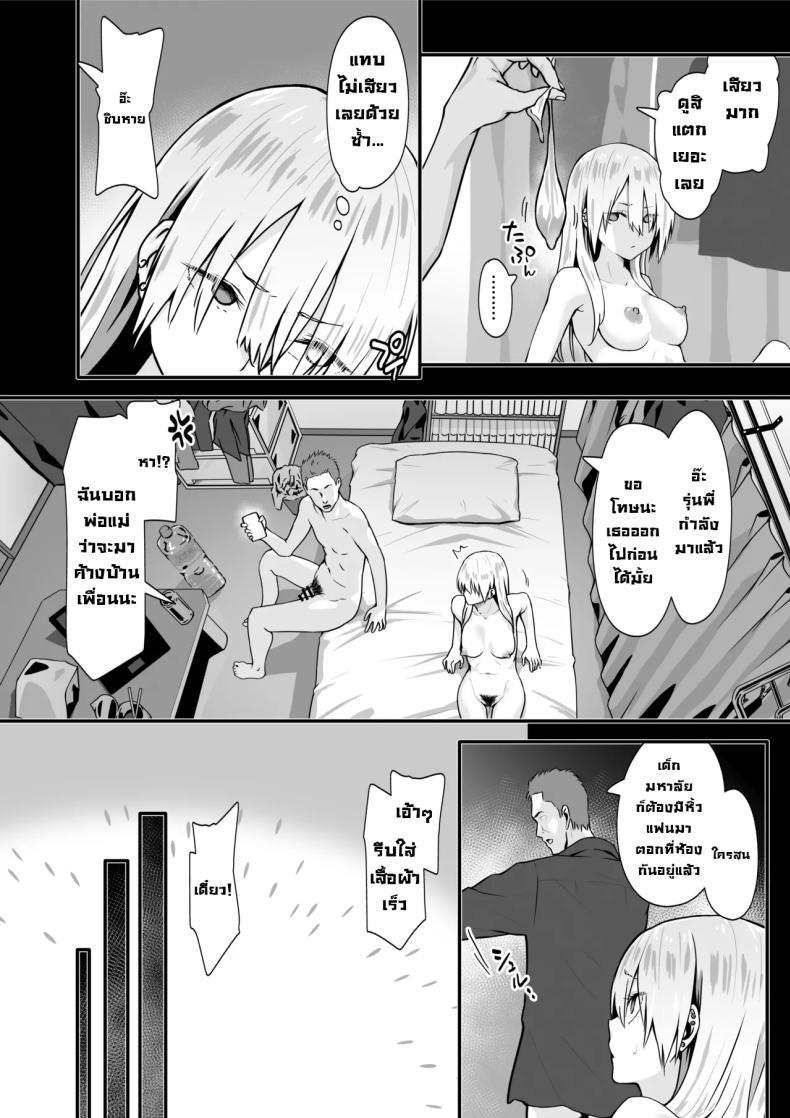 Doujin-Lc- อ่าน โดจิน มังฮวา เกาหลี ญี่ปุ่น จีน แปลไทย อย่าดูถูกโอตาคุ [TJ_studio (Toji)] Otaku no H wa Heki ga Tsuyoi! Sex with a Nerd is Something Else ตอนที่ 1 2 3 4 5 6 7 8 9 10 11 12 13 14 ฟรี ไม่มีโฆษณา อ่าน โดจิน Manhwa เกาหลี ญี่ปุ่น จีน เรามีครบ คัดมาให้เน้นๆ โดจิน 18+ รับประกันความฟินโดย  Doujin Lc