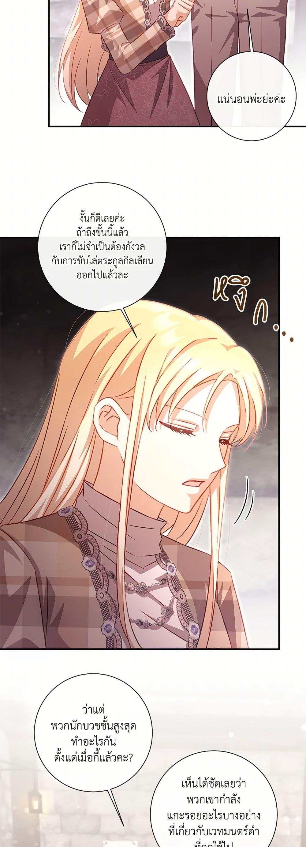 Manga-lc-com อ่านมังงะ อ่านการ์ตูน ออนไลน์ ฟรี Requiem for the Queen ตอนที่ 1 2 3 4 5 6 7 8 9 10 11 12 13 14 ฟรี ไม่มีโฆษณา Manga-lc - อ่าน มังงะ อ่าน การ์ตูน ออนไลน์ อ่านมังงะ ฟรี