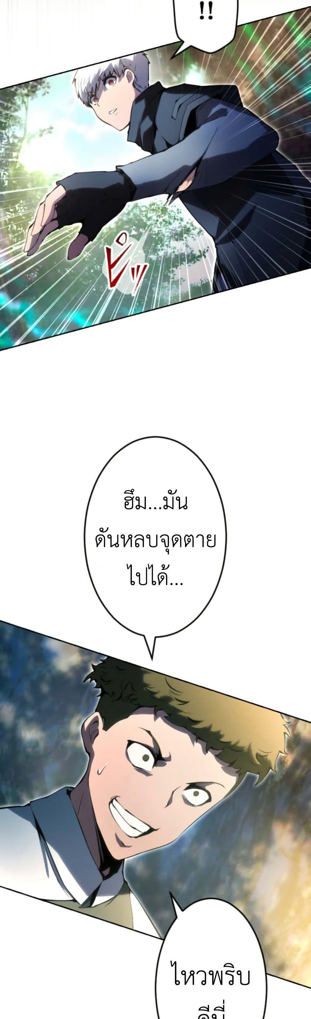 Manga-lc-com อ่านมังงะ อ่านการ์ตูน ออนไลน์ ฟรี The Genius Assassin’s Second Life at The Academy ตอนที่ 1 2 3 4 5 6 7 8 9 10 11 12 13 14 ฟรี ไม่มีโฆษณา Manga-lc - อ่าน มังงะ อ่าน การ์ตูน ออนไลน์ อ่านมังงะ ฟรี