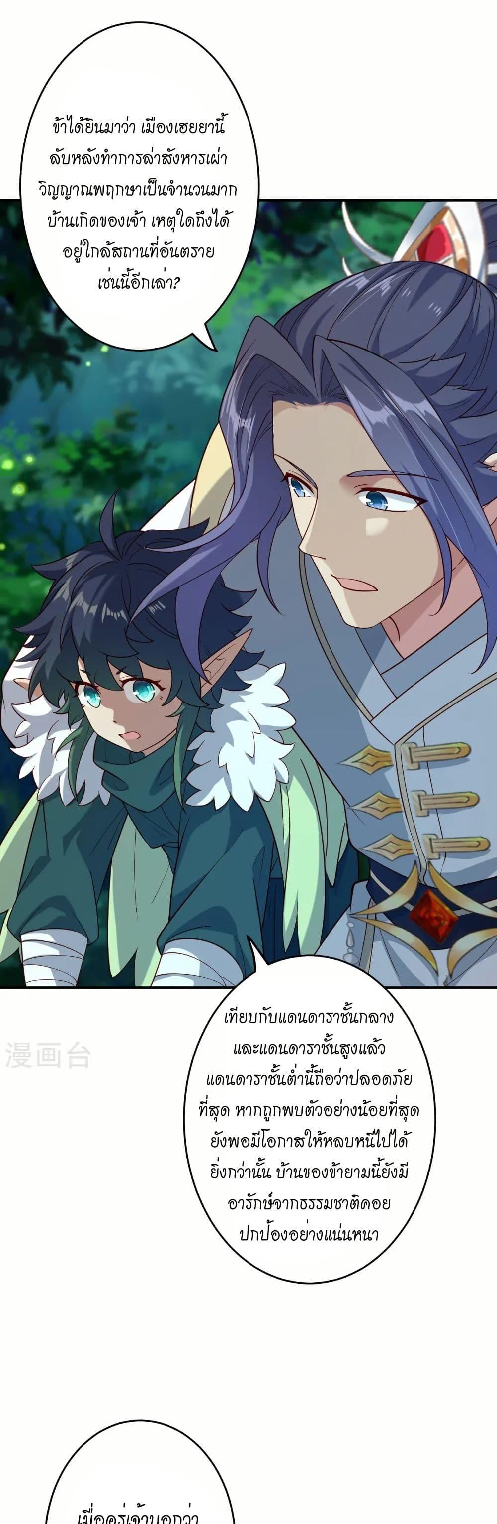 Manga-lc-com อ่านมังงะ อ่านการ์ตูน ออนไลน์ ฟรี Against the Gods อสูรพลิกฟ้า ตอนที่ 1 2 3 4 5 6 7 8 9 10 11 12 13 14 ฟรี ไม่มีโฆษณา Manga-lc - อ่าน มังงะ อ่าน การ์ตูน ออนไลน์ อ่านมังงะ ฟรี