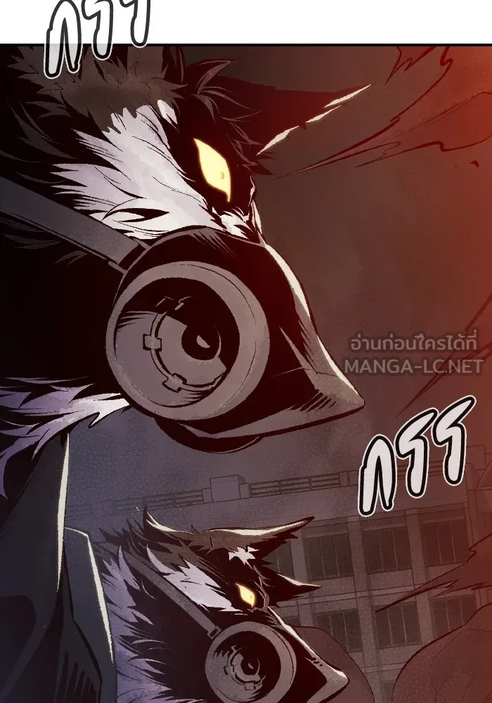 The Lone Necromancer ตอนที่ 96 รูปที่ 78