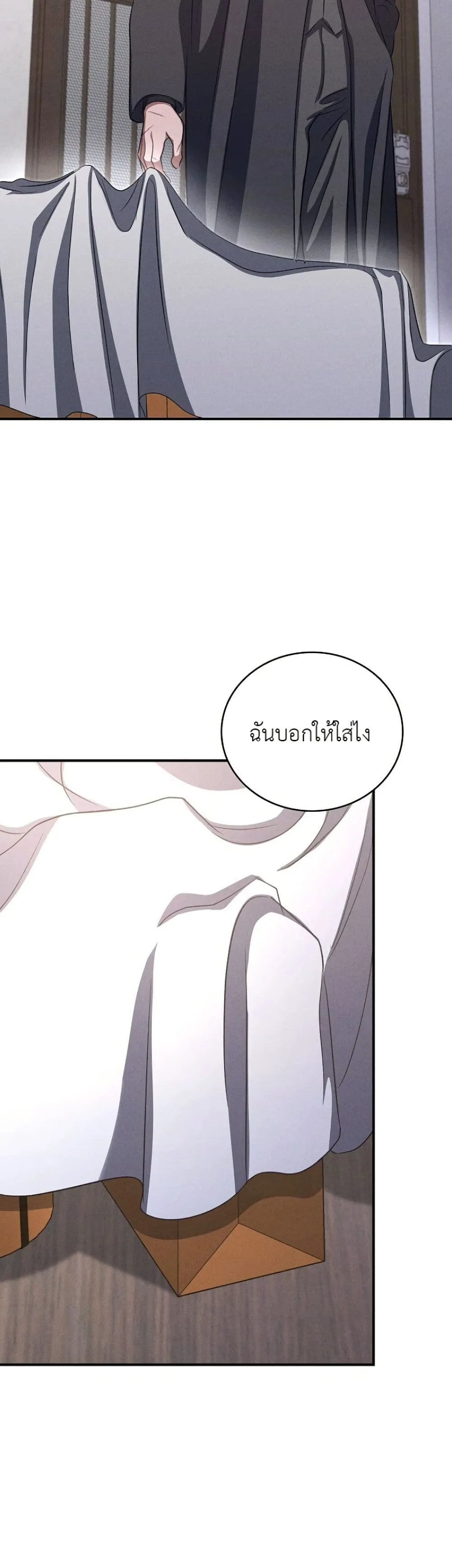 Manga-lc-com อ่านมังงะ อ่านการ์ตูน ออนไลน์ ฟรี Bastard Uncle ตอนที่ 1 2 3 4 5 6 7 8 9 10 11 12 13 14 ฟรี ไม่มีโฆษณา Manga-lc - อ่าน มังงะ อ่าน การ์ตูน ออนไลน์ อ่านมังงะ ฟรี