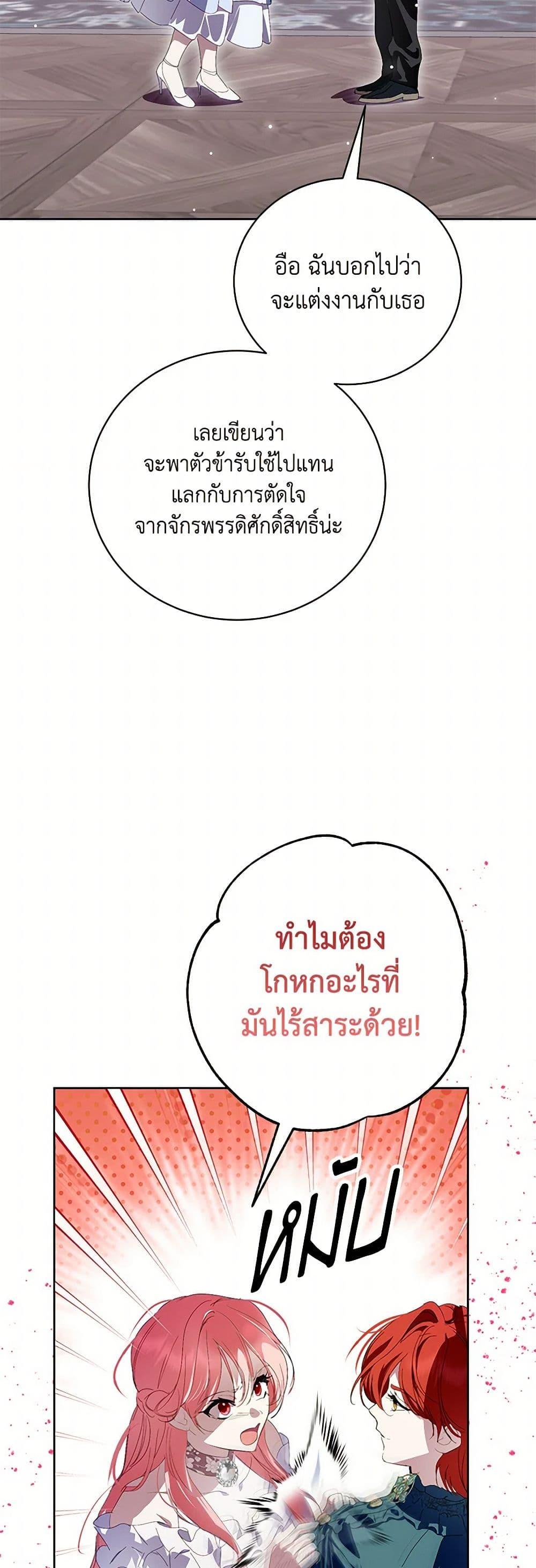 Manga-lc-com อ่านมังงะ อ่านการ์ตูน ออนไลน์ ฟรี If You Remove the Kind Protagonist’s Mask ตอนที่ 1 2 3 4 5 6 7 8 9 10 11 12 13 14 ฟรี ไม่มีโฆษณา Manga-lc - อ่าน มังงะ อ่าน การ์ตูน ออนไลน์ อ่านมังงะ ฟรี