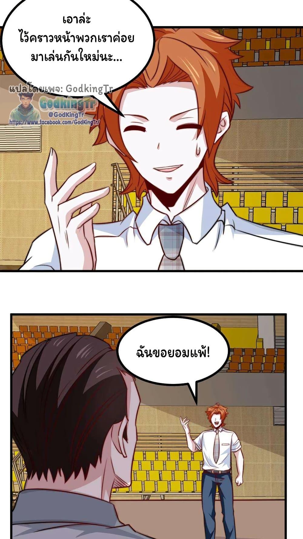 Manga-lc-com อ่านมังงะ อ่านการ์ตูน ออนไลน์ ฟรี Is It Reasonable for Me to Beat a Dragon With a Slime ตอนที่ 1 2 3 4 5 6 7 8 9 10 11 12 13 14 ฟรี ไม่มีโฆษณา Manga-lc - อ่าน มังงะ อ่าน การ์ตูน ออนไลน์ อ่านมังงะ ฟรี