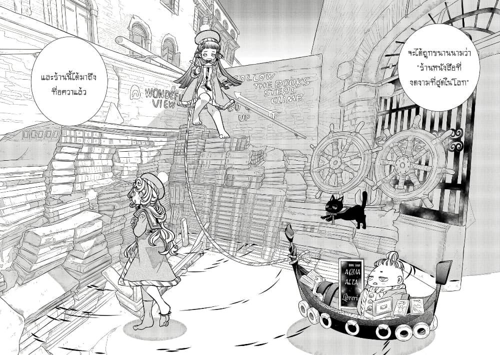 Manga-lc-com อ่านมังงะ อ่านการ์ตูน ออนไลน์ ฟรี Colori Colore Creare ตอนที่ 1 2 3 4 5 6 7 8 9 10 11 12 13 14 ฟรี ไม่มีโฆษณา Manga-lc - อ่าน มังงะ อ่าน การ์ตูน ออนไลน์ อ่านมังงะ ฟรี