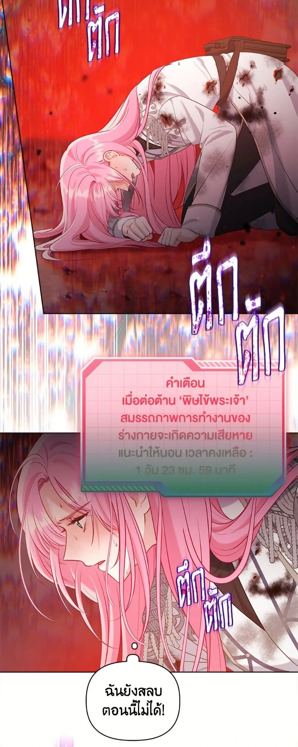 Manga-lc-com อ่านมังงะ อ่านการ์ตูน ออนไลน์ ฟรี The Perks of Being an S-Class Heroine ตอนที่ 1 2 3 4 5 6 7 8 9 10 11 12 13 14 ฟรี ไม่มีโฆษณา Manga-lc - อ่าน มังงะ อ่าน การ์ตูน ออนไลน์ อ่านมังงะ ฟรี