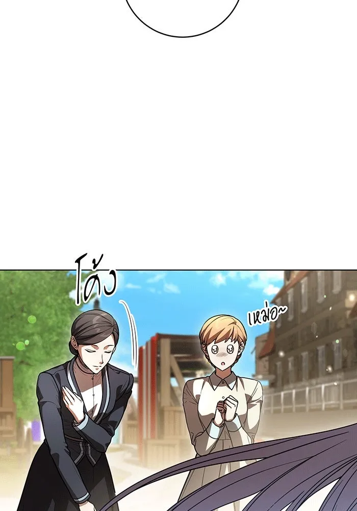 ทุกอย่างที่เสียไป ฉันขอทวงคืน ตอนที่ 56 รูปที่ 32