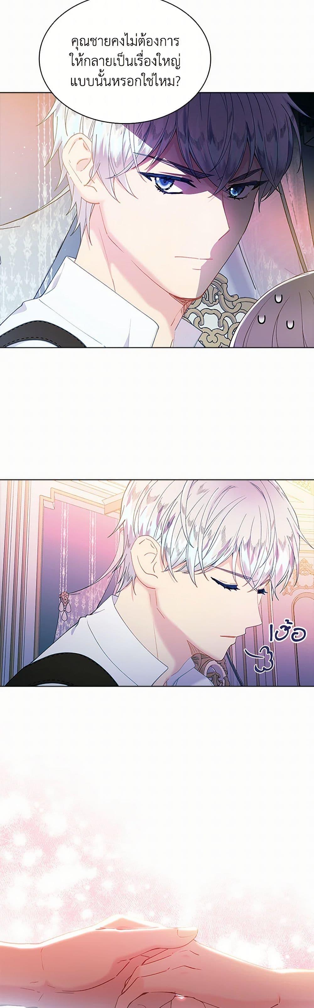 Manga-lc-com อ่านมังงะ อ่านการ์ตูน ออนไลน์ ฟรี The Mighty Extra – One Girl Changes the World ตอนที่ 1 2 3 4 5 6 7 8 9 10 11 12 13 14 ฟรี ไม่มีโฆษณา Manga-lc - อ่าน มังงะ อ่าน การ์ตูน ออนไลน์ อ่านมังงะ ฟรี