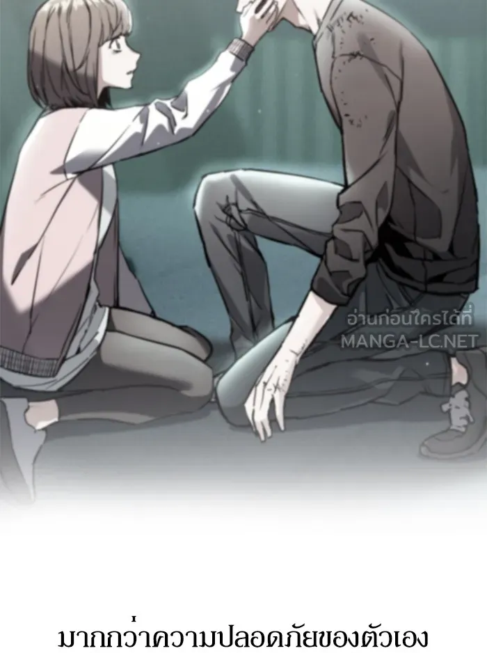 พี่ชายสายบอดี้การ์ด ตอนที่ 18 รูปที่ 135