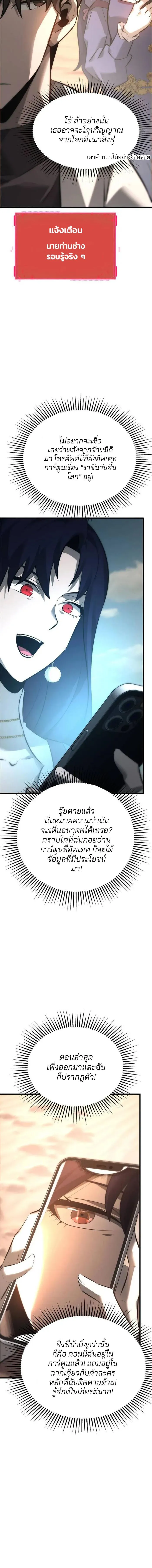 Manga-lc-com อ่านมังงะ อ่านการ์ตูน ออนไลน์ ฟรี I Am The Strongest Boss ตอนที่ 1 2 3 4 5 6 7 8 9 10 11 12 13 14 ฟรี ไม่มีโฆษณา Manga-lc - อ่าน มังงะ อ่าน การ์ตูน ออนไลน์ อ่านมังงะ ฟรี