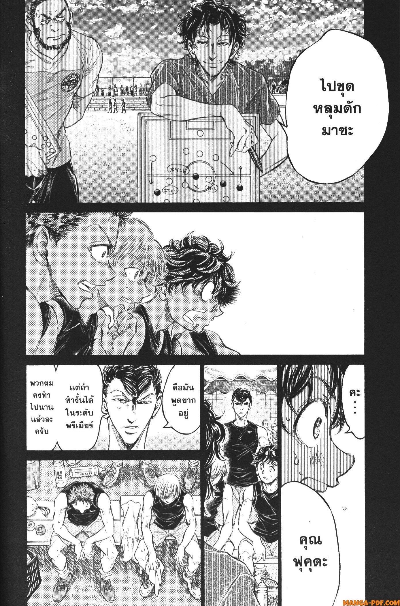 Manga-lc-com อ่านมังงะ อ่านการ์ตูน ออนไลน์ ฟรี Ao Ashi แข้งเด็กหัวใจนักสู้ ตอนที่ 1 2 3 4 5 6 7 8 9 10 11 12 13 14 ฟรี ไม่มีโฆษณา Manga-lc - อ่าน มังงะ อ่าน การ์ตูน ออนไลน์ อ่านมังงะ ฟรี