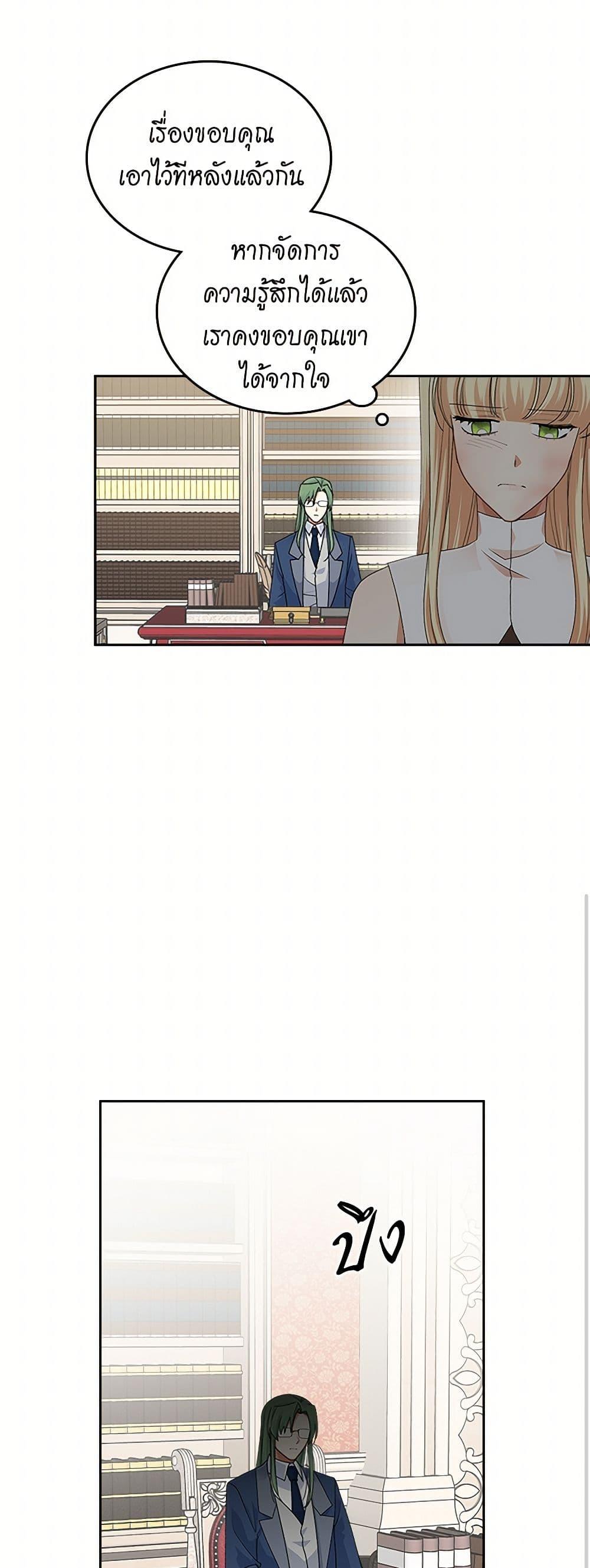 Manga-lc-com อ่านมังงะ อ่านการ์ตูน ออนไลน์ ฟรี The Antagonist’s Pet ตอนที่ 1 2 3 4 5 6 7 8 9 10 11 12 13 14 ฟรี ไม่มีโฆษณา Manga-lc - อ่าน มังงะ อ่าน การ์ตูน ออนไลน์ อ่านมังงะ ฟรี