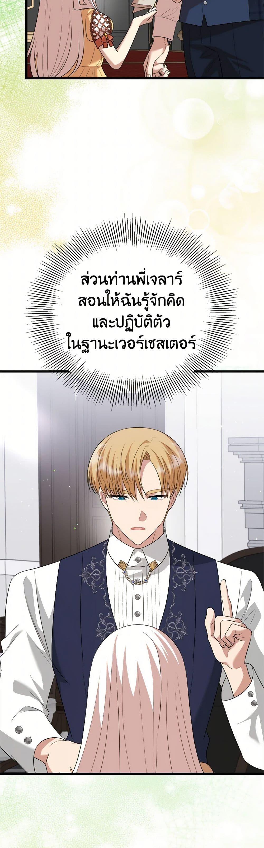 Manga-lc-com อ่านมังงะ อ่านการ์ตูน ออนไลน์ ฟรี Four Dangerous Brothers to My Rescue ตอนที่ 1 2 3 4 5 6 7 8 9 10 11 12 13 14 ฟรี ไม่มีโฆษณา Manga-lc - อ่าน มังงะ อ่าน การ์ตูน ออนไลน์ อ่านมังงะ ฟรี