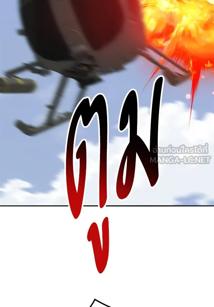 ยอดคนเลเวลทะลุ ตอนที่ 82 ผู้สังหารหมู่แห่ง 8 ดาว (6) รูปที่ 78