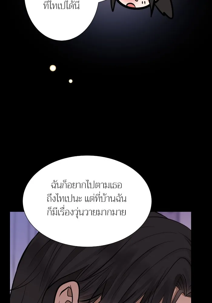 2nd Love หนุ่มเฮ้วสาวbrเปรี้ยวรักเดียวโด ตอนที่ 41 รูปที่ 38
