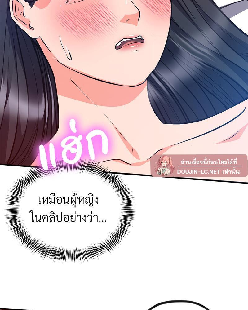 Doujin-Lc- อ่าน โดจิน มังฮวา เกาหลี ญี่ปุ่น จีน แปลไทย My Pillow Business Begins ตอนที่ 1 2 3 4 5 6 7 8 9 10 11 12 13 14 ฟรี ไม่มีโฆษณา อ่าน โดจิน Manhwa เกาหลี ญี่ปุ่น จีน เรามีครบ คัดมาให้เน้นๆ โดจิน 18+ รับประกันความฟินโดย  Doujin Lc