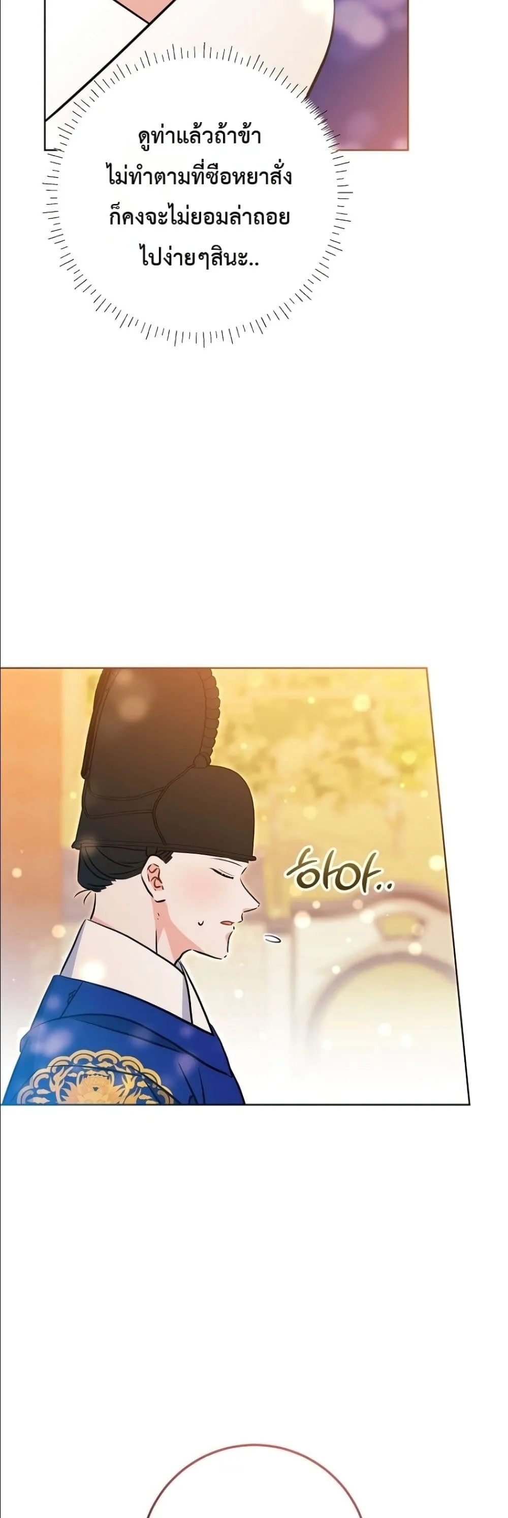 Manga-lc-com อ่านมังงะ อ่านการ์ตูน ออนไลน์ ฟรี The Princess’s Guide to a Perfect Life ตอนที่ 1 2 3 4 5 6 7 8 9 10 11 12 13 14 ฟรี ไม่มีโฆษณา Manga-lc - อ่าน มังงะ อ่าน การ์ตูน ออนไลน์ อ่านมังงะ ฟรี
