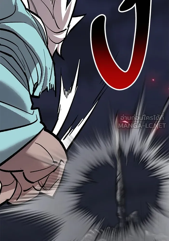 ยอดคนเลเวลทะลุ ตอนที่ 64 จักรวาลของมิติอื่น (2) รูปที่ 234