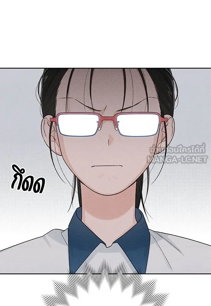 เป็นวัยรุ่นมันเหนื่อย ตอนที่ 96 รูปที่ 63