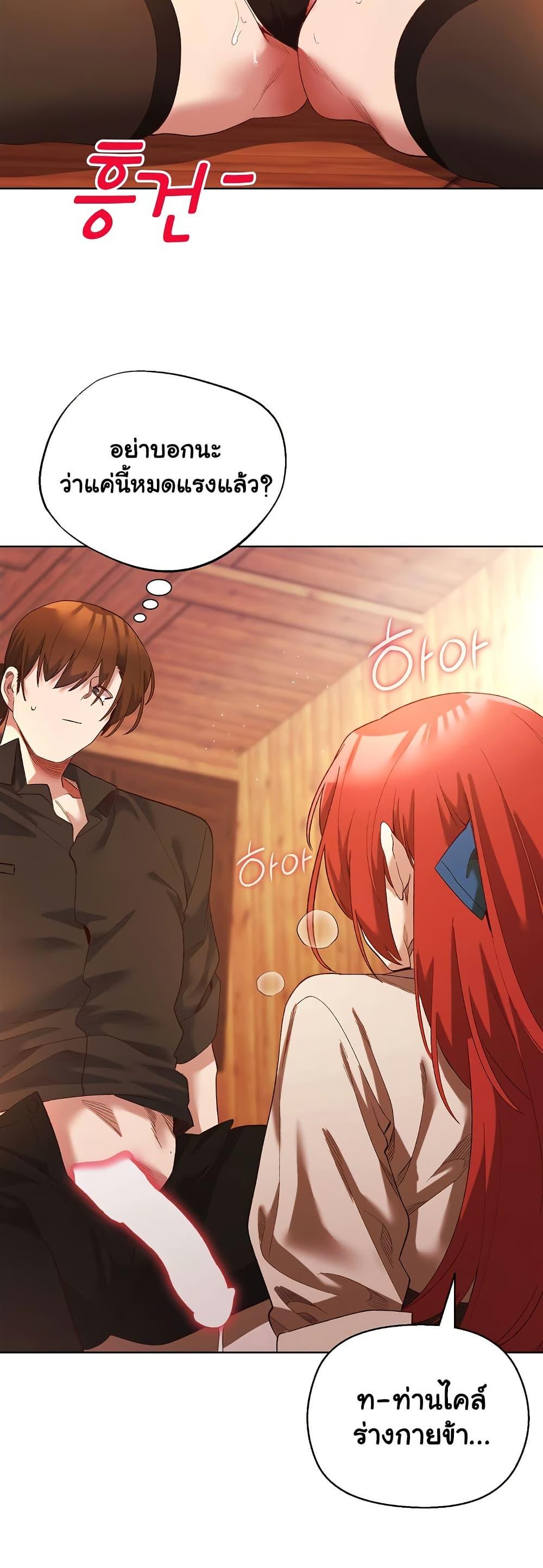 Doujin-Lc- อ่าน โดจิน มังฮวา เกาหลี ญี่ปุ่น จีน แปลไทย I Will Protect the Lady ตอนที่ 1 2 3 4 5 6 7 8 9 10 11 12 13 14 ฟรี ไม่มีโฆษณา อ่าน โดจิน Manhwa เกาหลี ญี่ปุ่น จีน เรามีครบ คัดมาให้เน้นๆ โดจิน 18+ รับประกันความฟินโดย  Doujin Lc