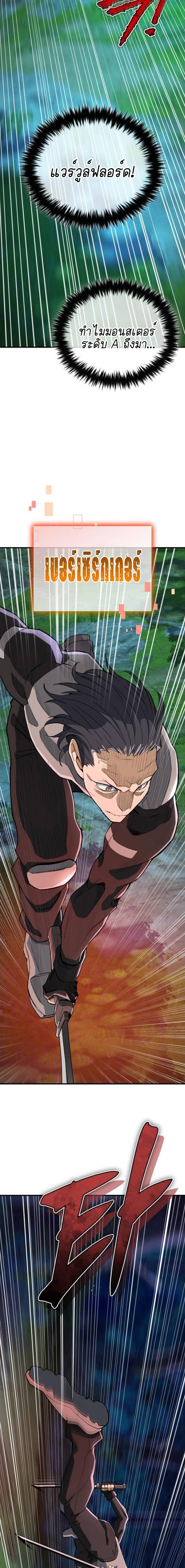 Manga-lc-com อ่านมังงะ อ่านการ์ตูน ออนไลน์ ฟรี Error establishing a Redis connection ตอนที่ 1 2 3 4 5 6 7 8 9 10 11 12 13 14 ฟรี ไม่มีโฆษณา Manga-lc - อ่าน มังงะ อ่าน การ์ตูน ออนไลน์ อ่านมังงะ ฟรี