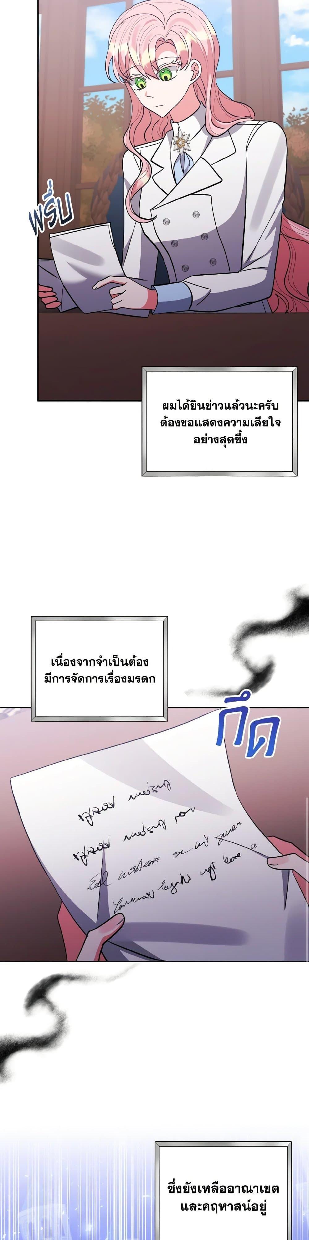 Manga-lc-com อ่านมังงะ อ่านการ์ตูน ออนไลน์ ฟรี I Adopted the Male Lead ตอนที่ 1 2 3 4 5 6 7 8 9 10 11 12 13 14 ฟรี ไม่มีโฆษณา Manga-lc - อ่าน มังงะ อ่าน การ์ตูน ออนไลน์ อ่านมังงะ ฟรี