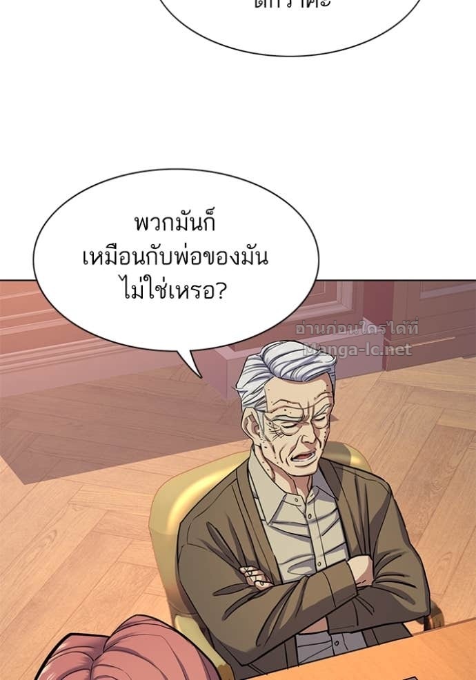 Doujin-Lc- อ่าน โดจิน มังฮวา เกาหลี ญี่ปุ่น จีน แปลไทย Reborn Rich ตอนที่ 1 2 3 4 5 6 7 8 9 10 11 12 13 14 ฟรี ไม่มีโฆษณา อ่าน โดจิน Manhwa เกาหลี ญี่ปุ่น จีน เรามีครบ คัดมาให้เน้นๆ โดจิน 18+ รับประกันความฟินโดย Doujin Lc