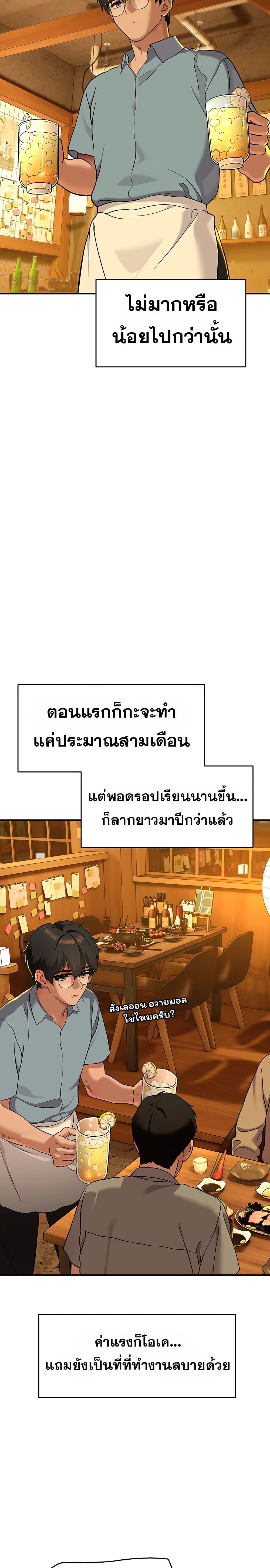 Doujin-Lc- อ่าน โดจิน มังฮวา เกาหลี ญี่ปุ่น จีน แปลไทย A Quiet Cat ตอนที่ 1 2 3 4 5 6 7 8 9 10 11 12 13 14 ฟรี ไม่มีโฆษณา อ่าน โดจิน Manhwa เกาหลี ญี่ปุ่น จีน เรามีครบ คัดมาให้เน้นๆ โดจิน 18+ รับประกันความฟินโดย  Doujin Lc